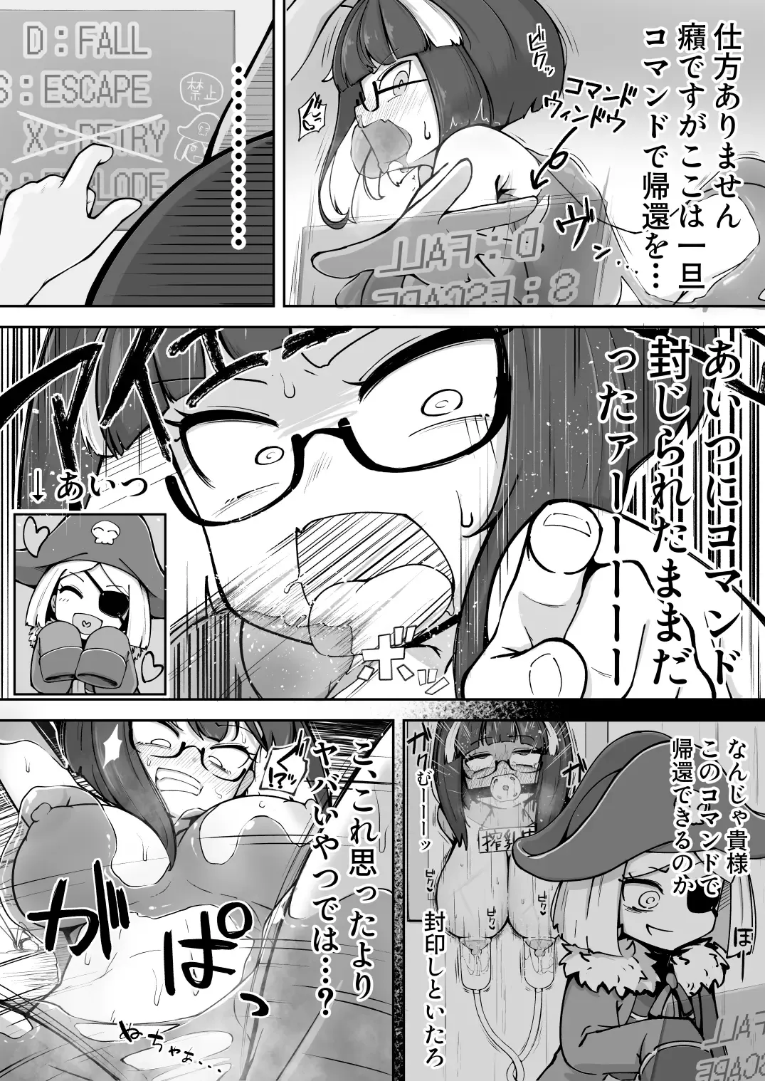 [Emons - Okuva] Rignetta-san no Bouken -Goudoushi-tsuki Special Edition- ver 1.4.000 Fhentai - Page 129