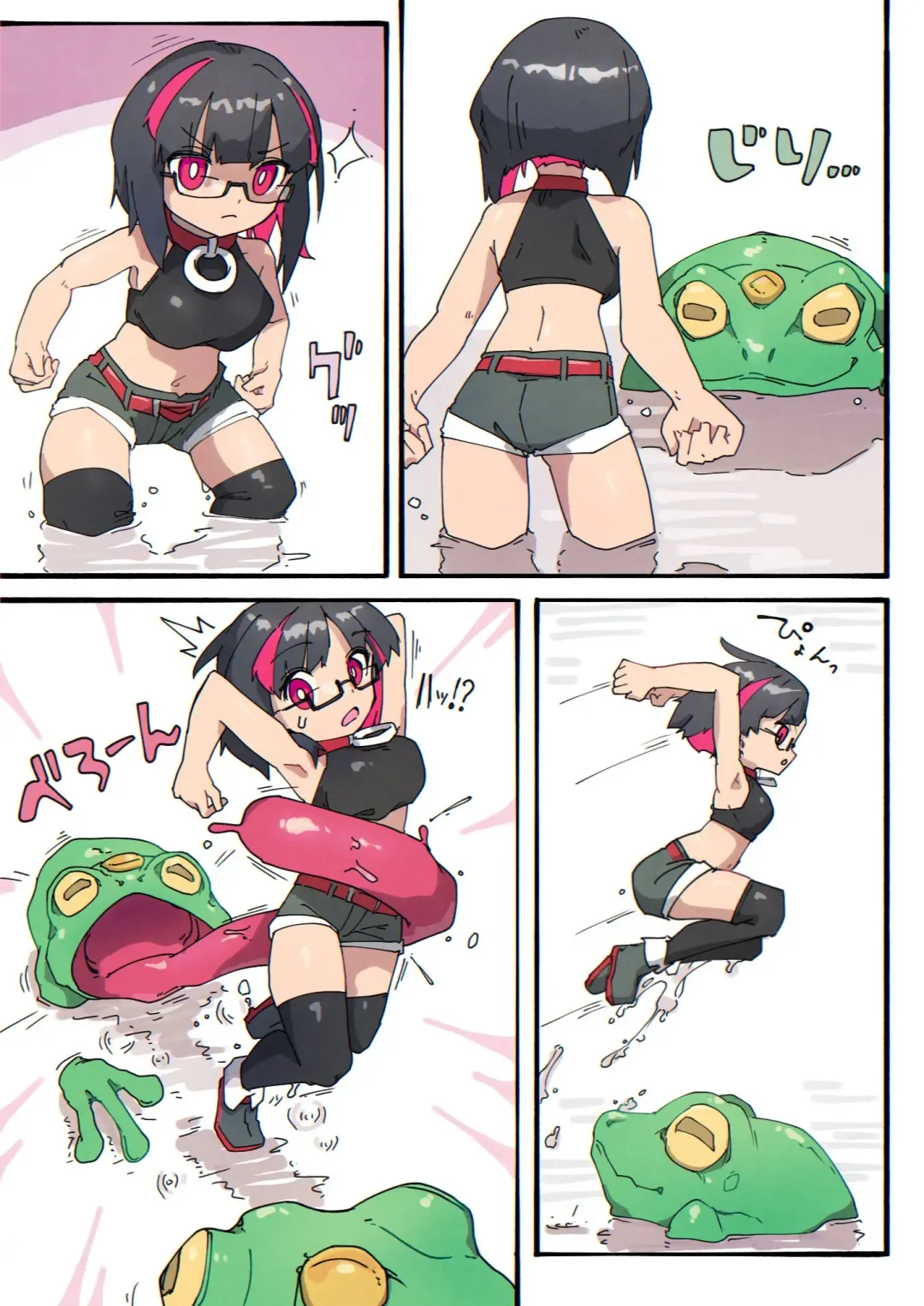 [Emons - Okuva] Rignetta-san no Bouken -Goudoushi-tsuki Special Edition- ver 1.4.000 Fhentai - Page 68