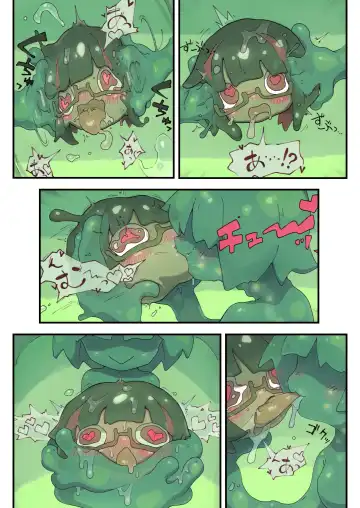 [Emons - Okuva] Rignetta-san no Bouken -Goudoushi-tsuki Special Edition- ver 1.4.000 Fhentai - Page 17