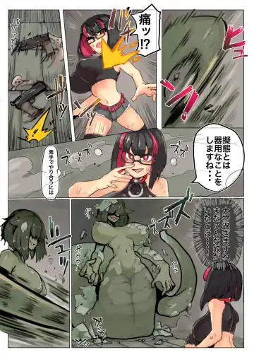 [Emons - Okuva] Rignetta-san no Bouken -Goudoushi-tsuki Special Edition- ver 1.4.000 Fhentai - Page 28