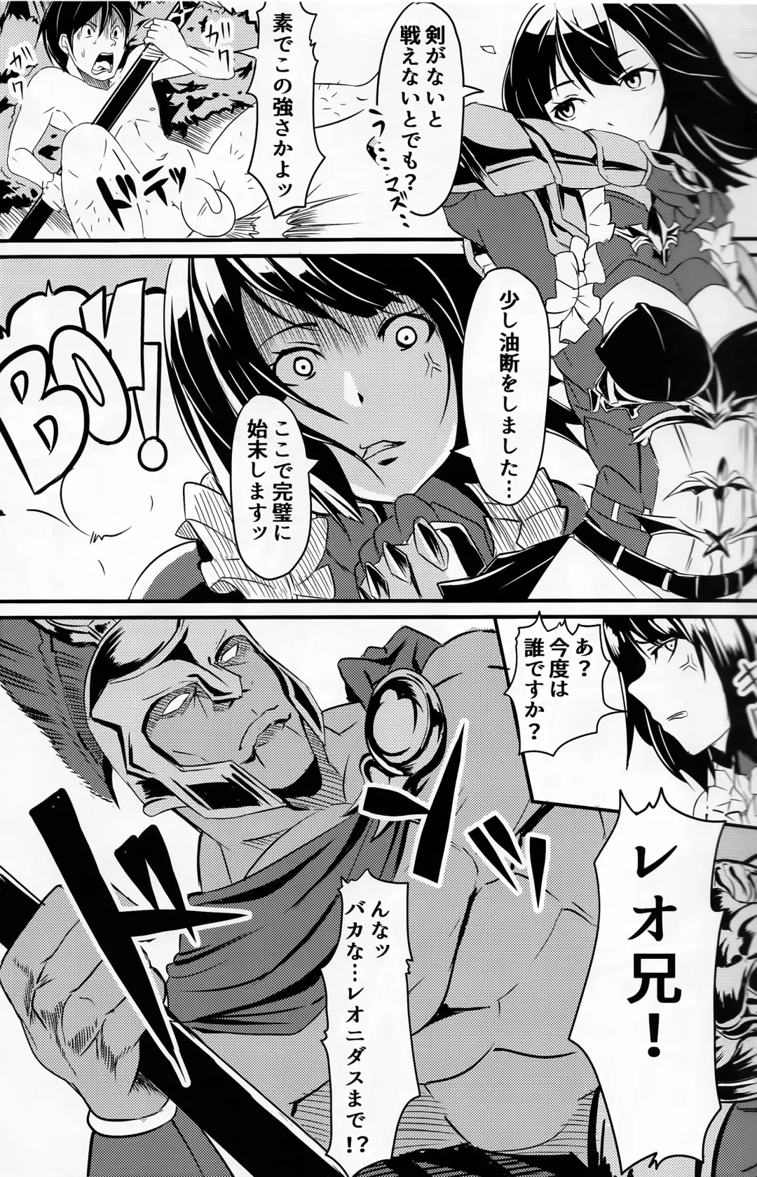 [Kuroto] ERICARD Fhentai - Page 11