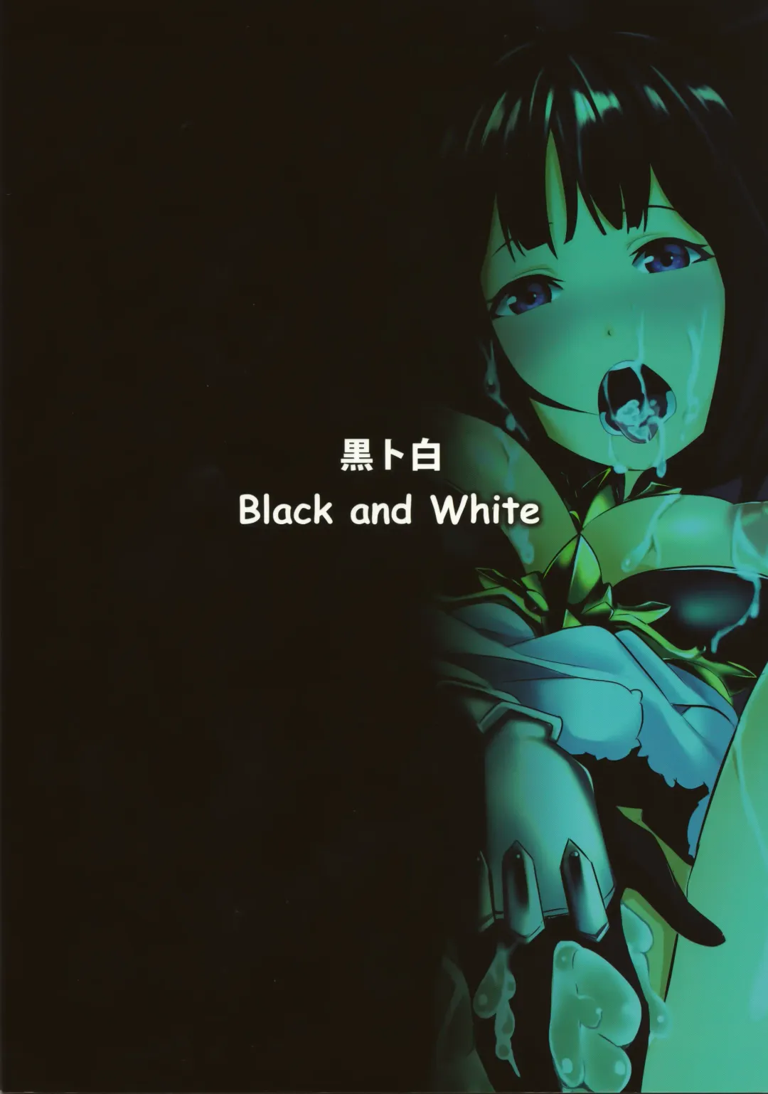 [Kuroto] ERICARD Fhentai - Page 21