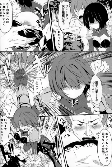 [Kuroto] ERICARD Fhentai - Page 10