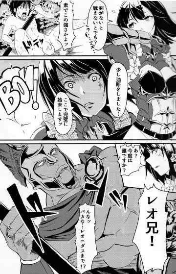 [Kuroto] ERICARD Fhentai - Page 11