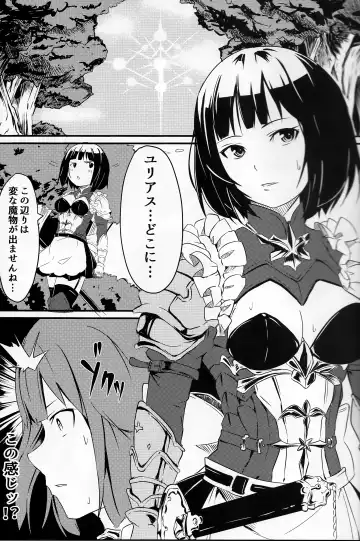 [Kuroto] ERICARD Fhentai - Page 3