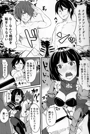 [Kuroto] ERICARD Fhentai - Page 7