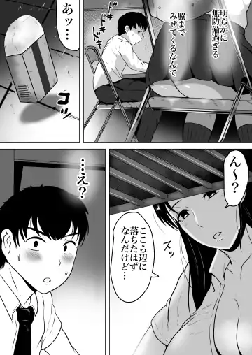 [Si-man] Izumi-san no Sousaku Fhentai - Page 54