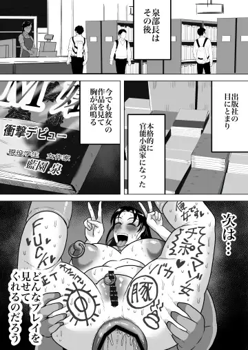 [Si-man] Izumi-san no Sousaku Fhentai - Page 67