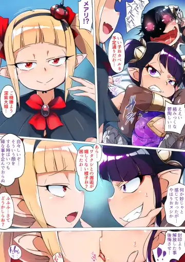 [Kimyou Chourui] Gensō Sekai Mesugaki Chōkyō ~ Fukamurasaki no Kyōsei Shentsu~u ~ Fhentai - Page 11