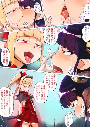 [Kimyou Chourui] Gensō Sekai Mesugaki Chōkyō ~ Fukamurasaki no Kyōsei Shentsu~u ~ Fhentai - Page 12