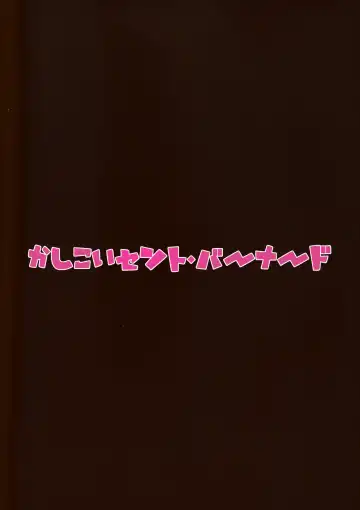 [Donguri Iifz Kai] Nandemo Mora ga Areba Utte Kureru Dori-chan Fhentai - Page 34