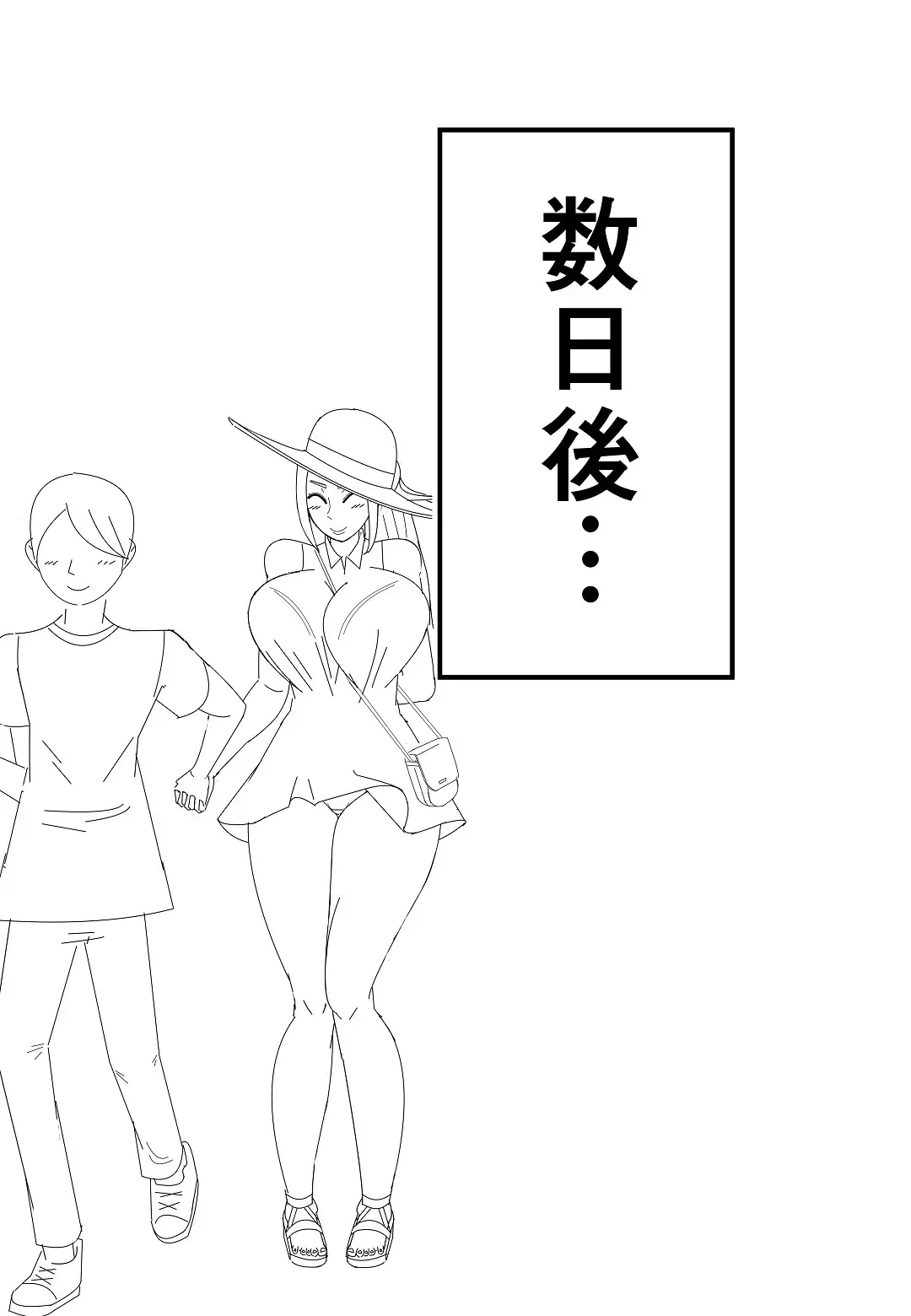 Ore no Okaasan ni Ecchi na Koto Shinaide Kudasai! Fhentai - Page 29