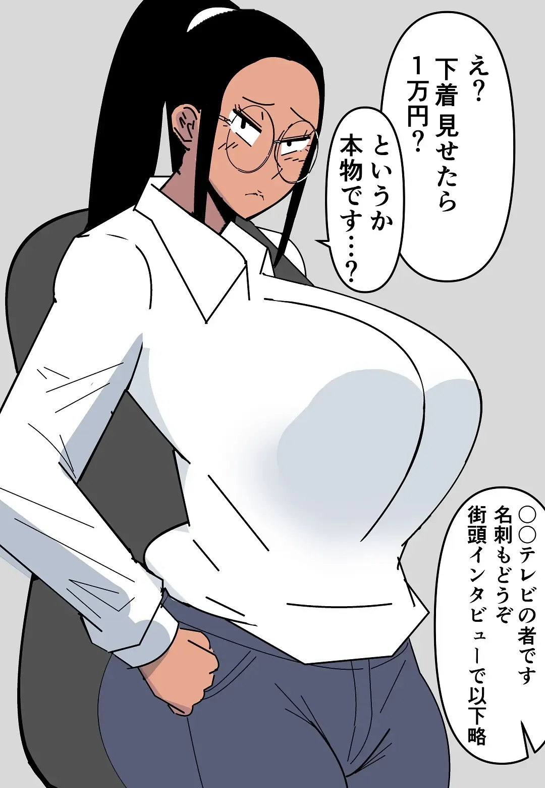 Ore no Okaasan ni Ecchi na Koto Shinaide Kudasai! Fhentai - Page 72