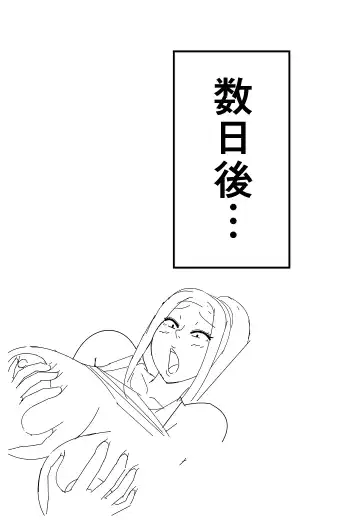 Ore no Okaasan ni Ecchi na Koto Shinaide Kudasai! Fhentai - Page 20
