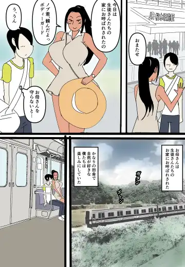 Ore no Okaasan ni Ecchi na Koto Shinaide Kudasai! Fhentai - Page 30