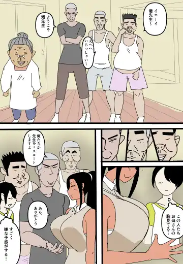 Ore no Okaasan ni Ecchi na Koto Shinaide Kudasai! Fhentai - Page 33