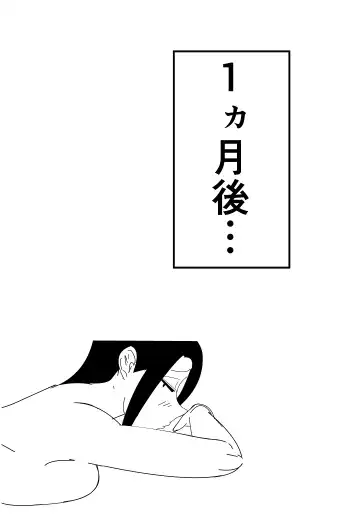 Ore no Okaasan ni Ecchi na Koto Shinaide Kudasai! Fhentai - Page 67