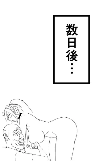 Ore no Okaasan ni Ecchi na Koto Shinaide Kudasai! Fhentai - Page 8