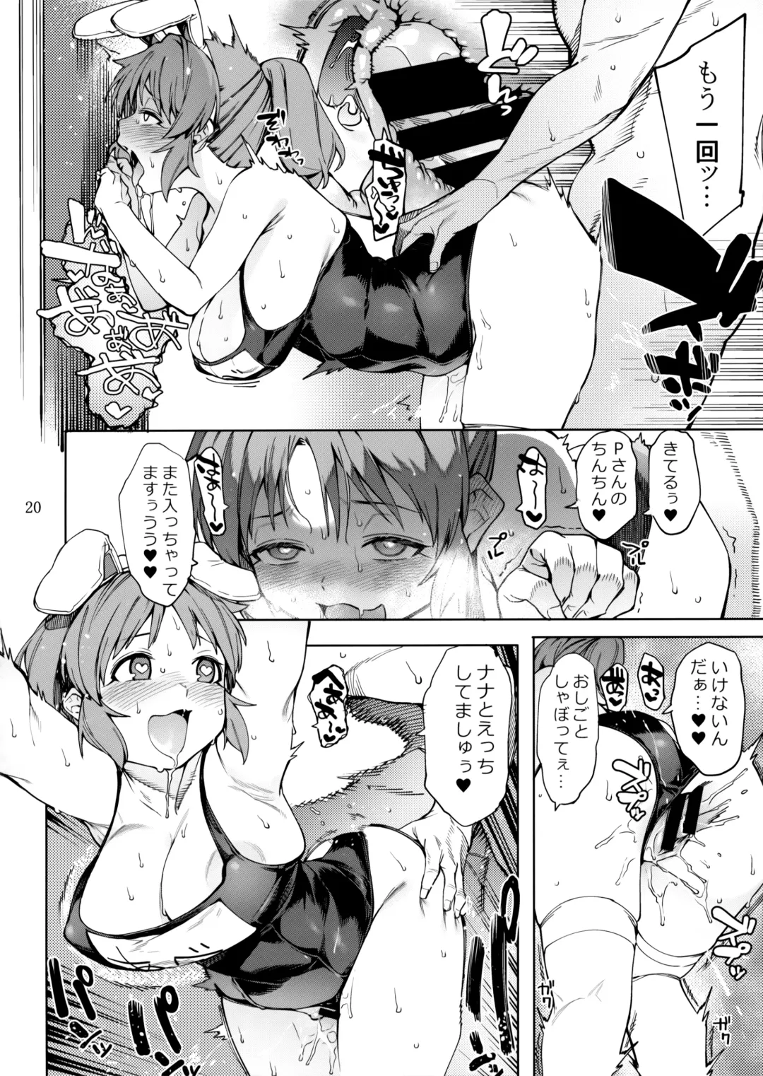 [Menea The Dog] Tabegoro Bunny 3 Fhentai - Page 19