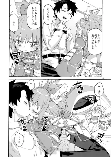 [Akitsuki Itsuki] Nakamahazure wa Iya! Fhentai - Page 13