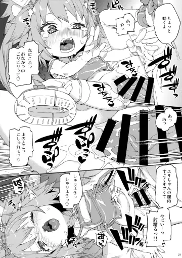 [Akitsuki Itsuki] Nakamahazure wa Iya! Fhentai - Page 22