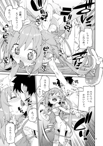 [Akitsuki Itsuki] Nakamahazure wa Iya! Fhentai - Page 24