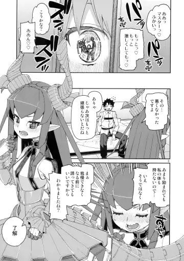 [Akitsuki Itsuki] Nakamahazure wa Iya! Fhentai - Page 4