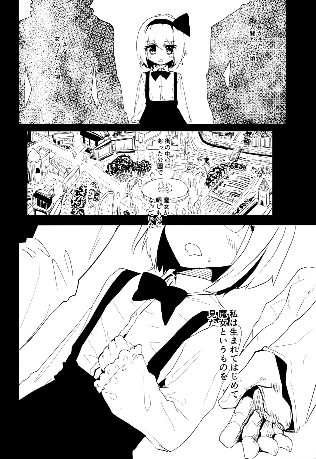 [Kumataro] H-WITCH Fhentai - Page 13