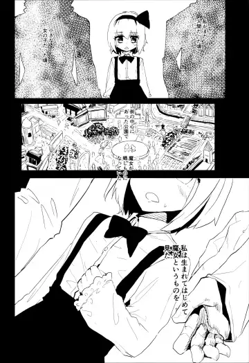[Kumataro] H-WITCH Fhentai - Page 13