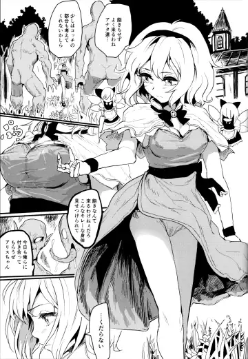 [Kumataro] H-WITCH Fhentai - Page 2