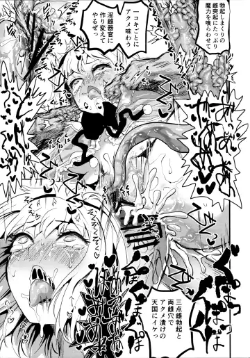 [Kumataro] H-WITCH Fhentai - Page 24