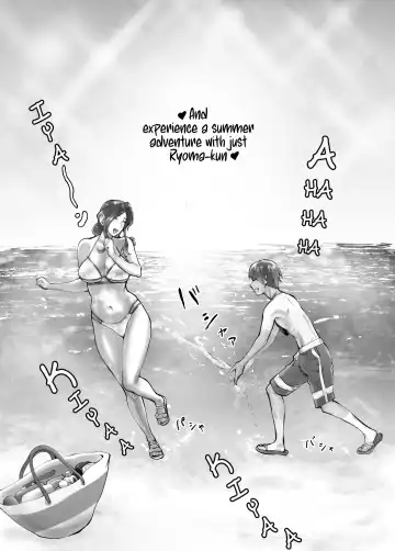 [Pink Taro] Osananajimi ga Mama to Yatte Imasu. 5 | My Childhood Friend is Doing It with My Mom. 5 Fhentai - Page 12