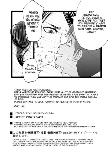 [Pink Taro] Osananajimi ga Mama to Yatte Imasu. 5 | My Childhood Friend is Doing It with My Mom. 5 Fhentai - Page 56