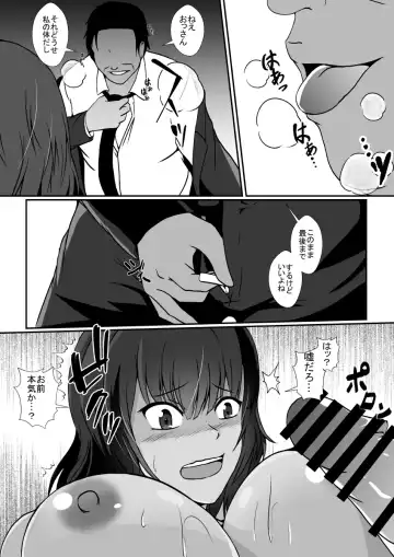 [Shimakawa] Namaiki na Mei no Karada ni Hyoui Shite Wakaraseru Tsumori ga... Fhentai - Page 22