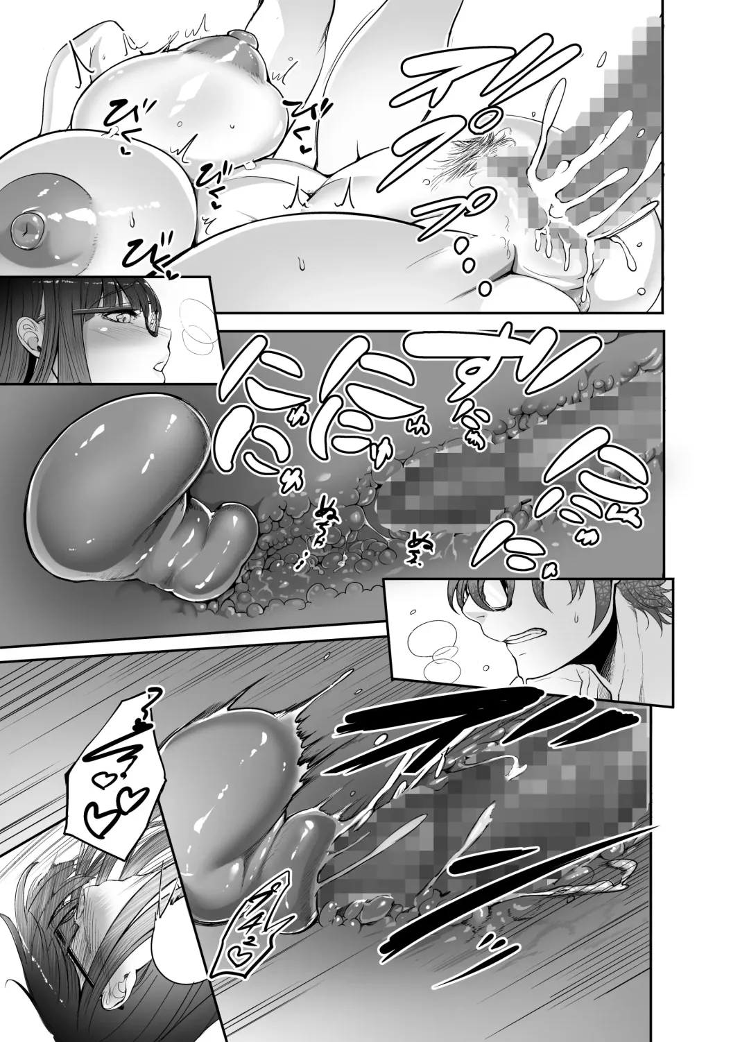 [Remu] Mine-chan to no Nandemonai Dosukebe na Nichijou Ch. 2 Fhentai - Page 15