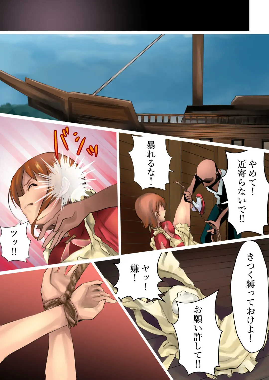 [Kanariko] Otakara Hakken Fhentai - Page 4