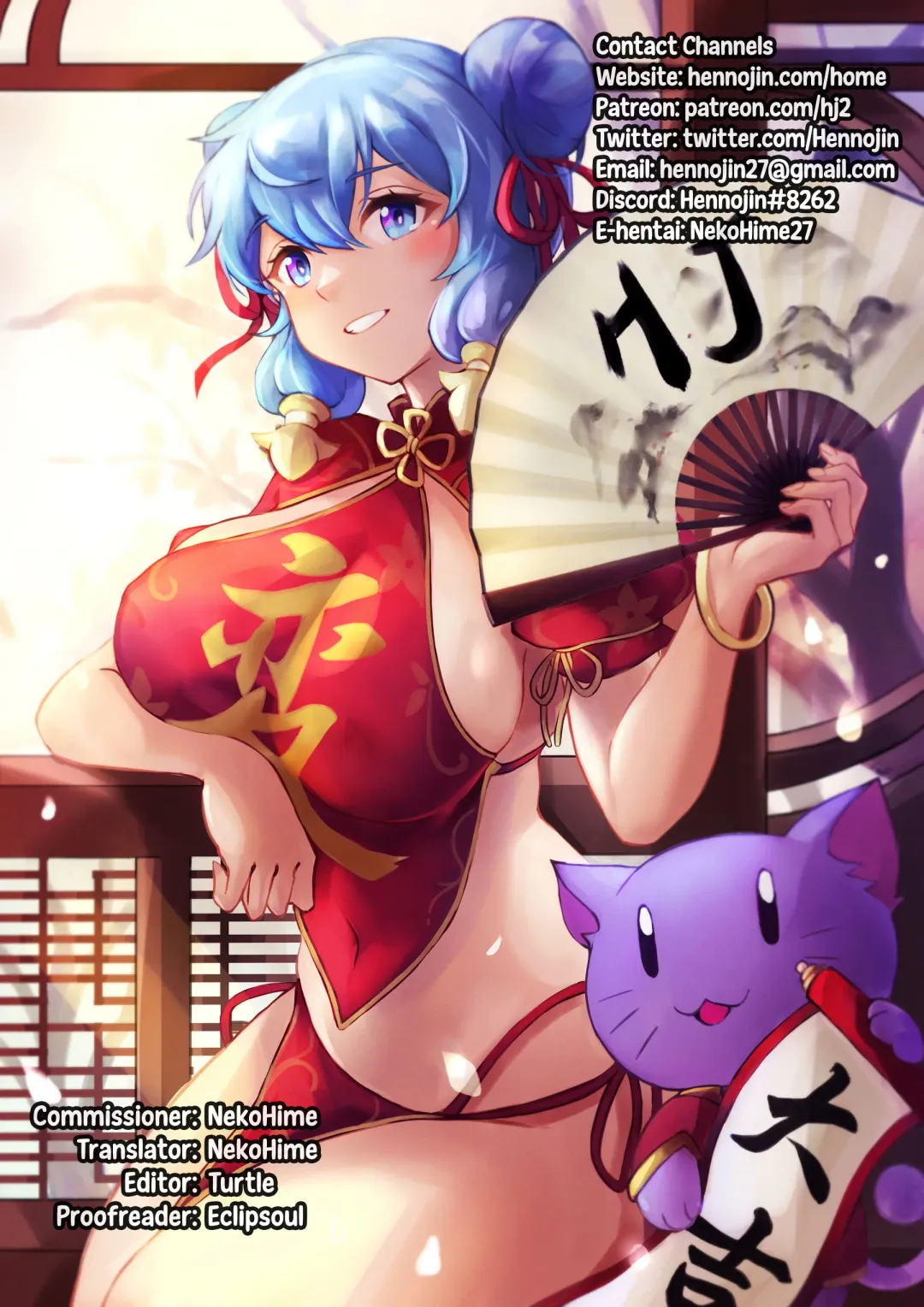 [Kusayarou] SAO Fhentai - Page 14