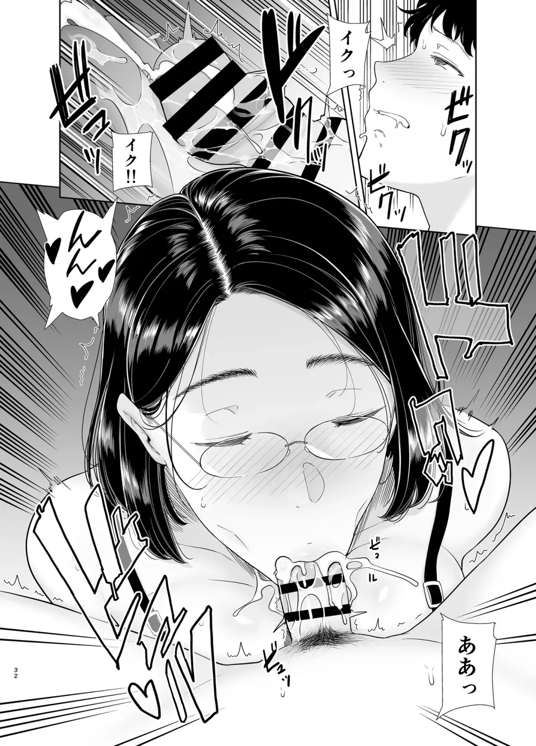 [Kurosu Gatari] かのまましんどろーむ Fhentai - Page 31