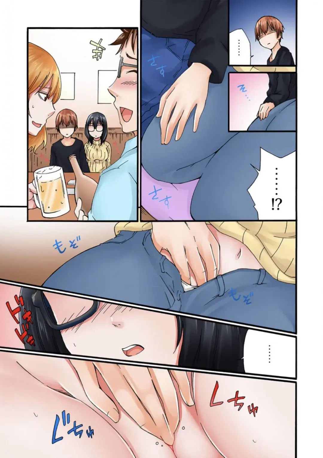 [Sekkei] Jimiko no Toriko 1-6 Fhentai - Page 34