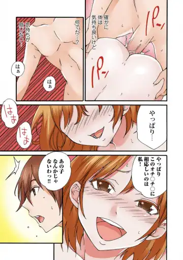 [Sekkei] Jimiko no Toriko 1-6 Fhentai - Page 119