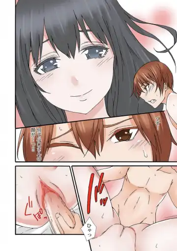 [Sekkei] Jimiko no Toriko 1-6 Fhentai - Page 120