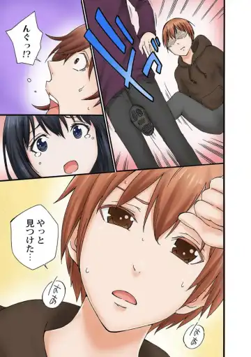 [Sekkei] Jimiko no Toriko 1-6 Fhentai - Page 132