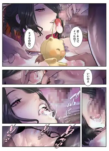 Kakoware no Lulu-san Fhentai - Page 3