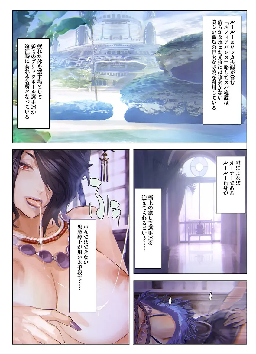 LULU HOUSE RULES Fhentai - Page 2