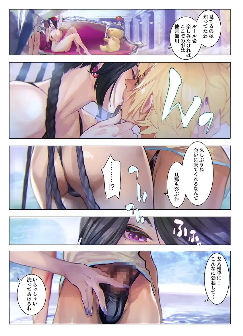 LULU HOUSE RULES Fhentai - Page 4