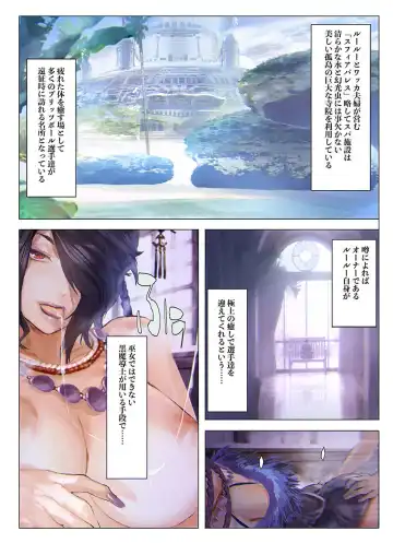 LULU HOUSE RULES Fhentai - Page 2