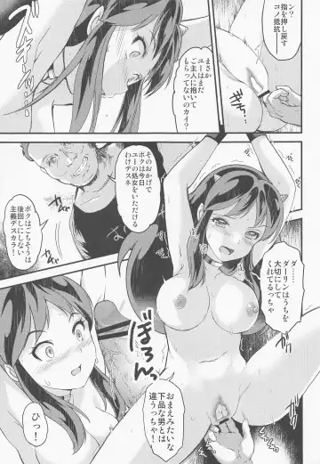 [Aizawa Hiroshi] Zetsurin na Yatsura Elon Musk no Yabou Fhentai - Page 6