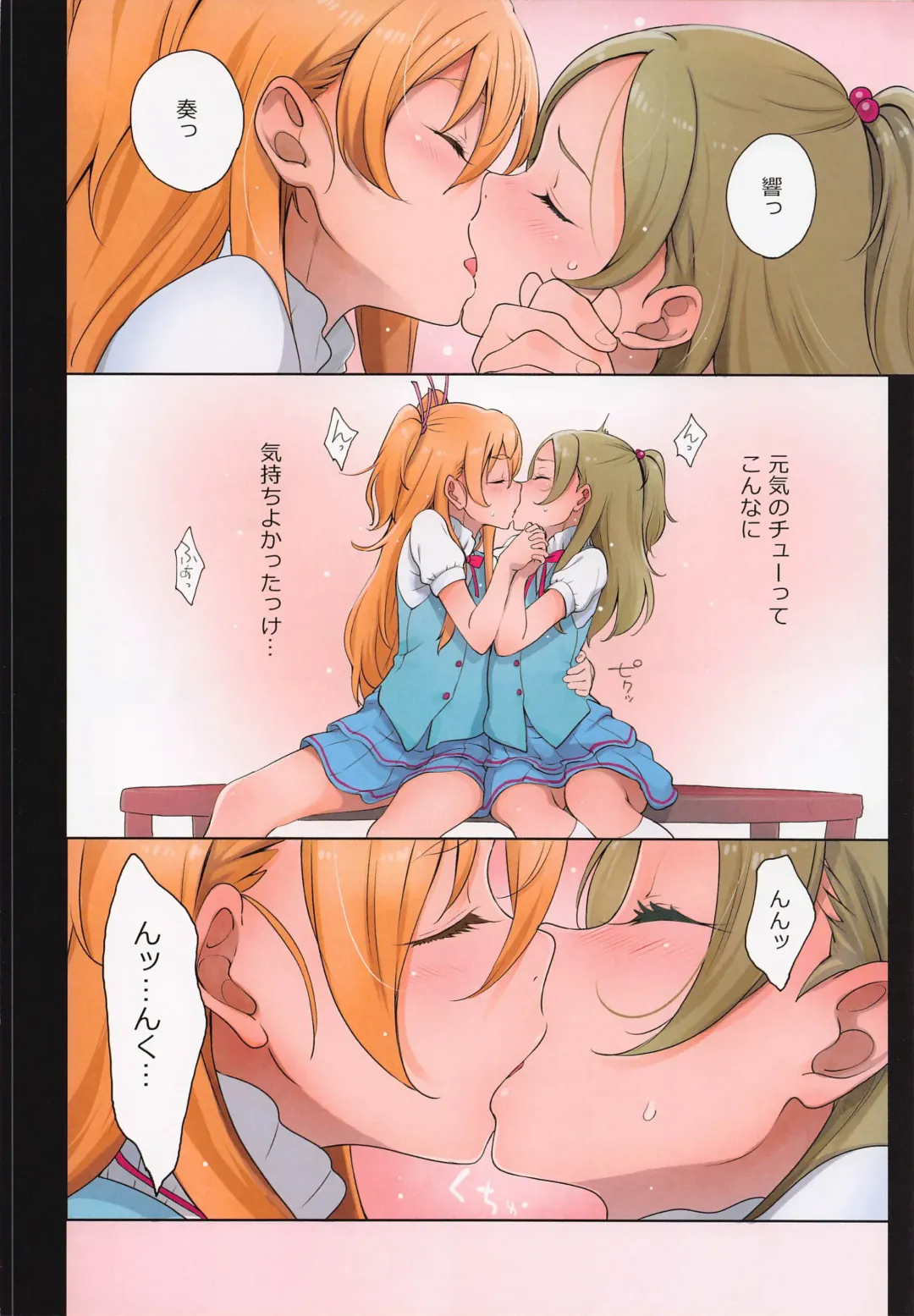 [Sakura Kotetsu] Futari Kanon A Fhentai - Page 10