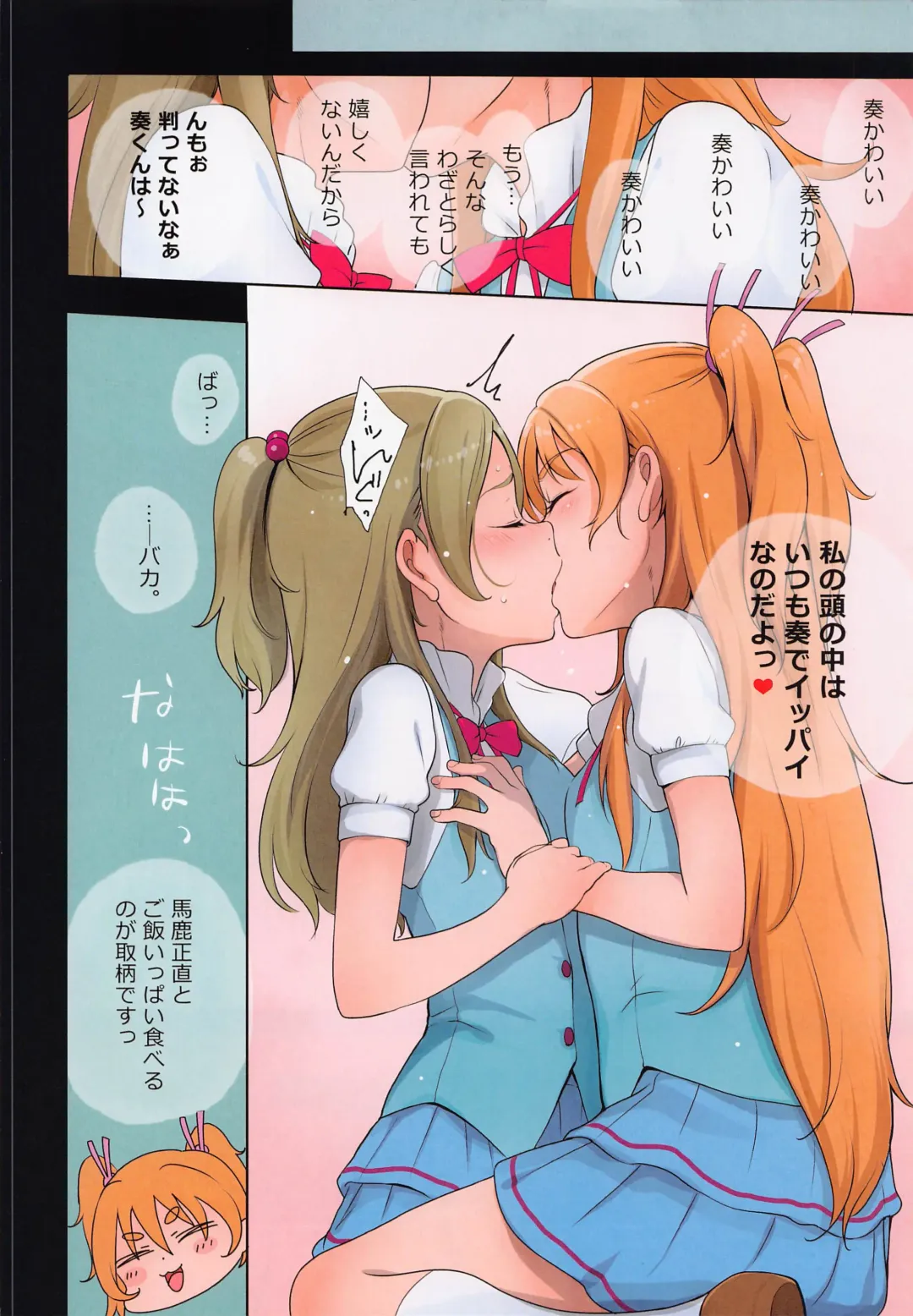 [Sakura Kotetsu] Futari Kanon A Fhentai - Page 12