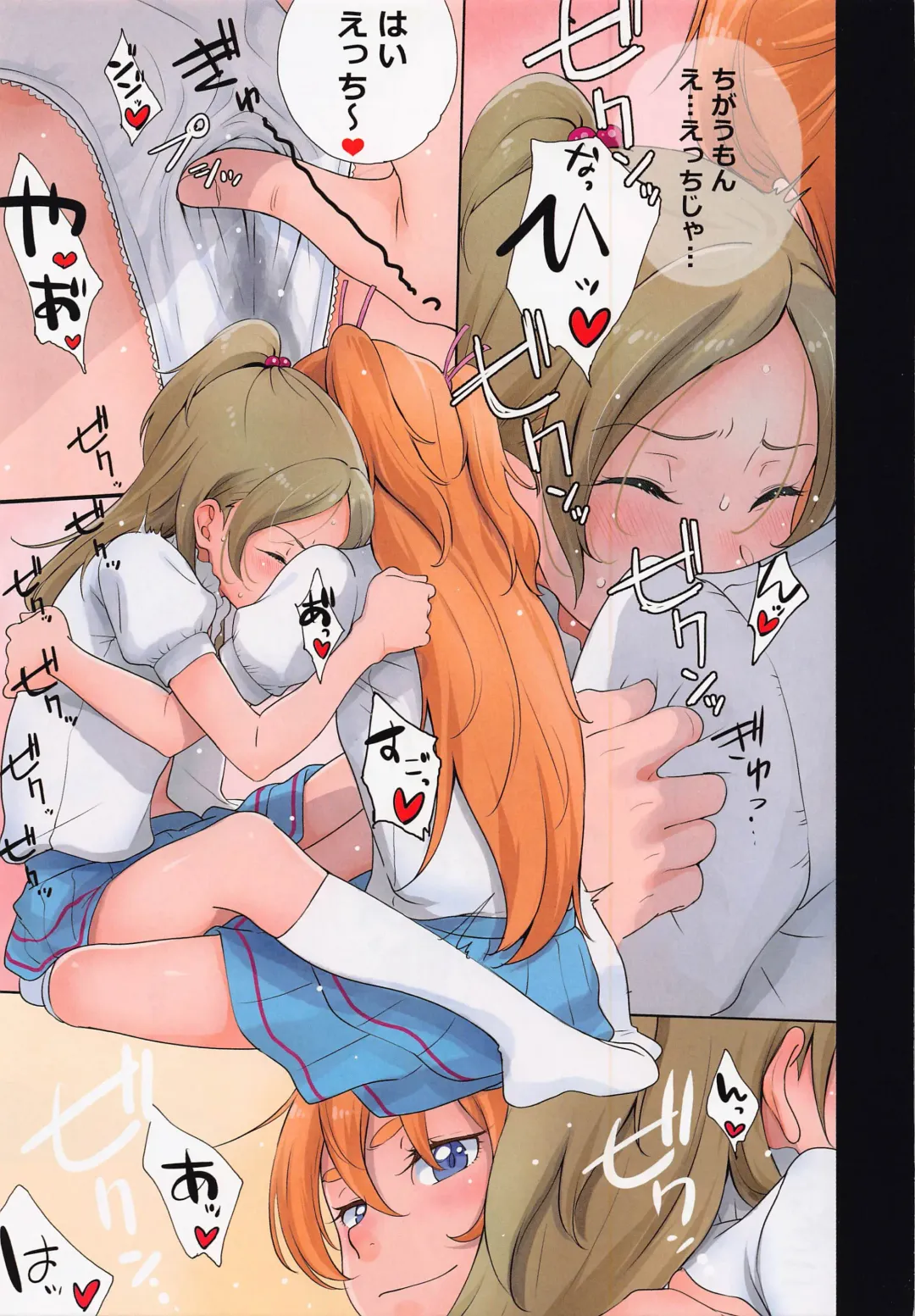 [Sakura Kotetsu] Futari Kanon A Fhentai - Page 25